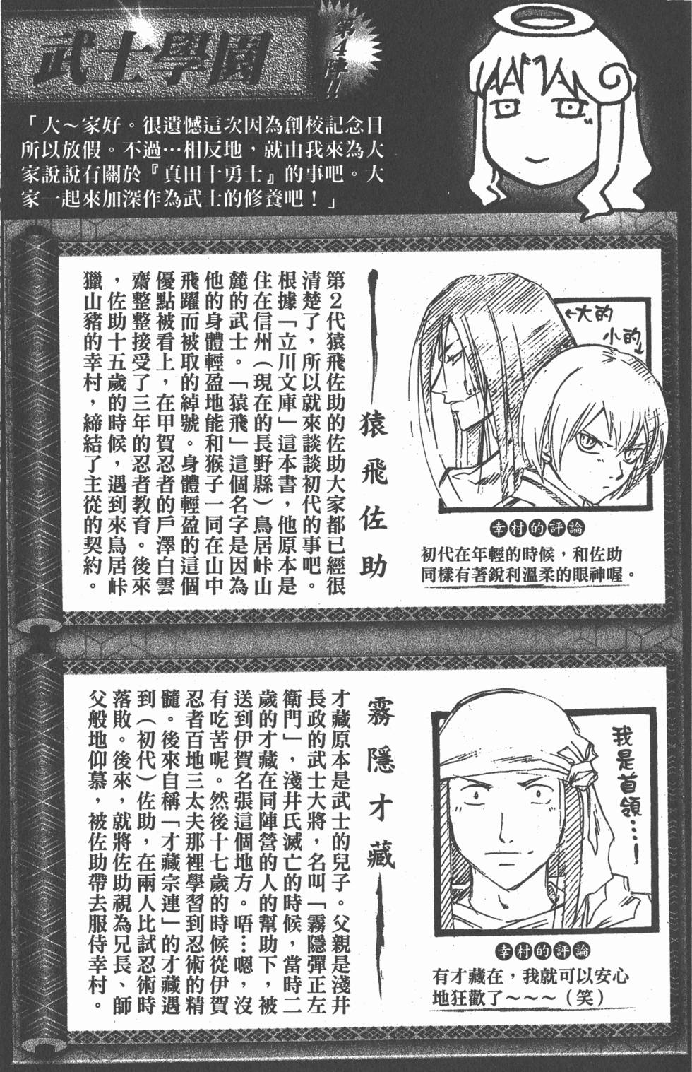 第171页