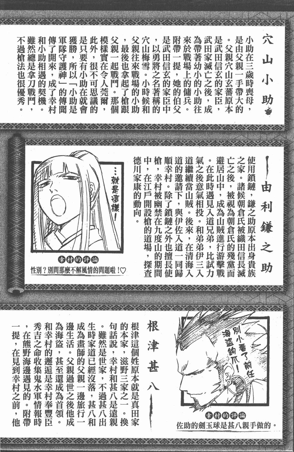 第172页