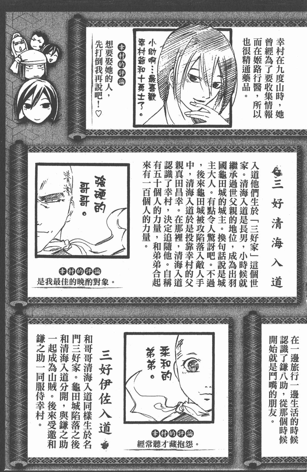 第173页