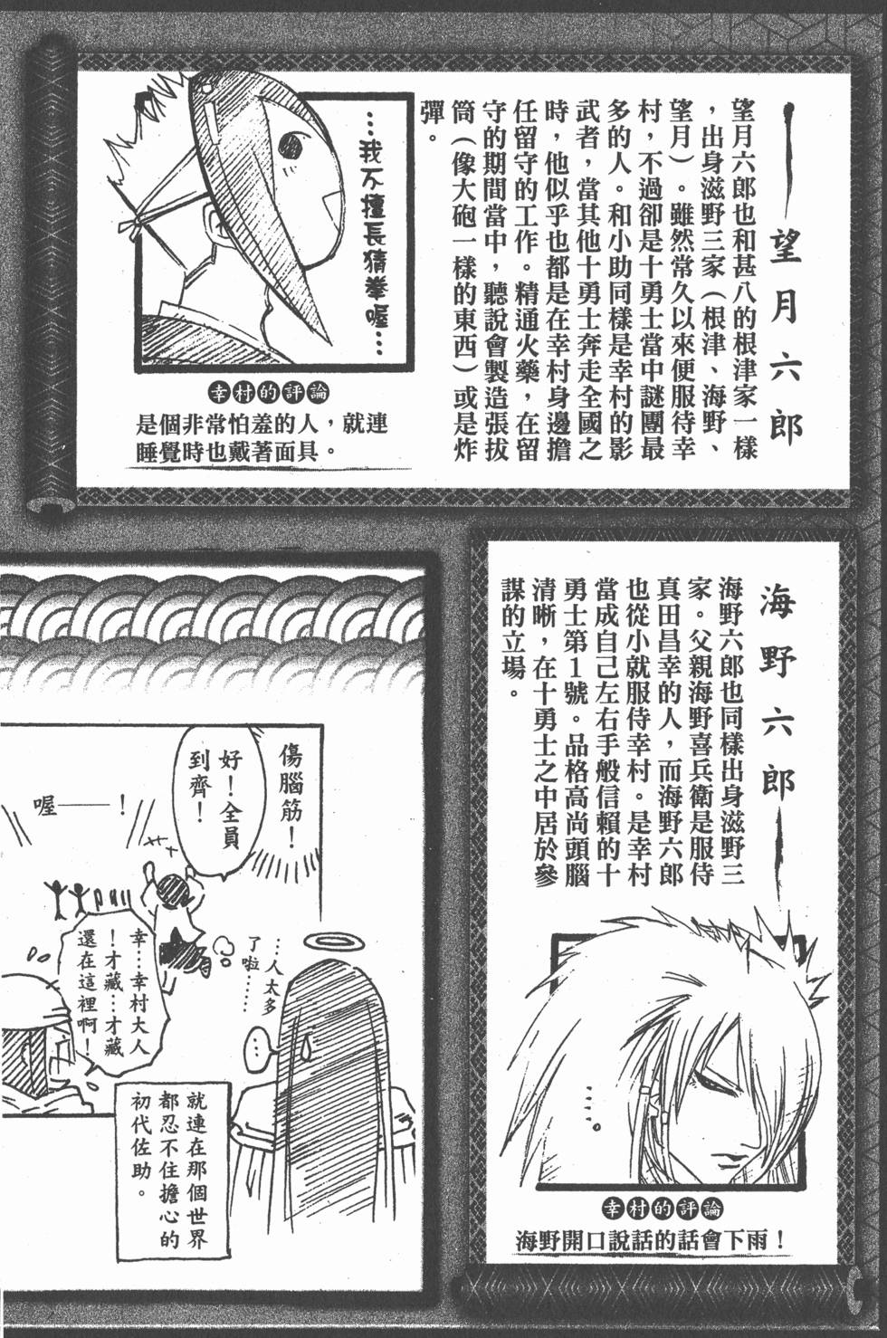 第174页