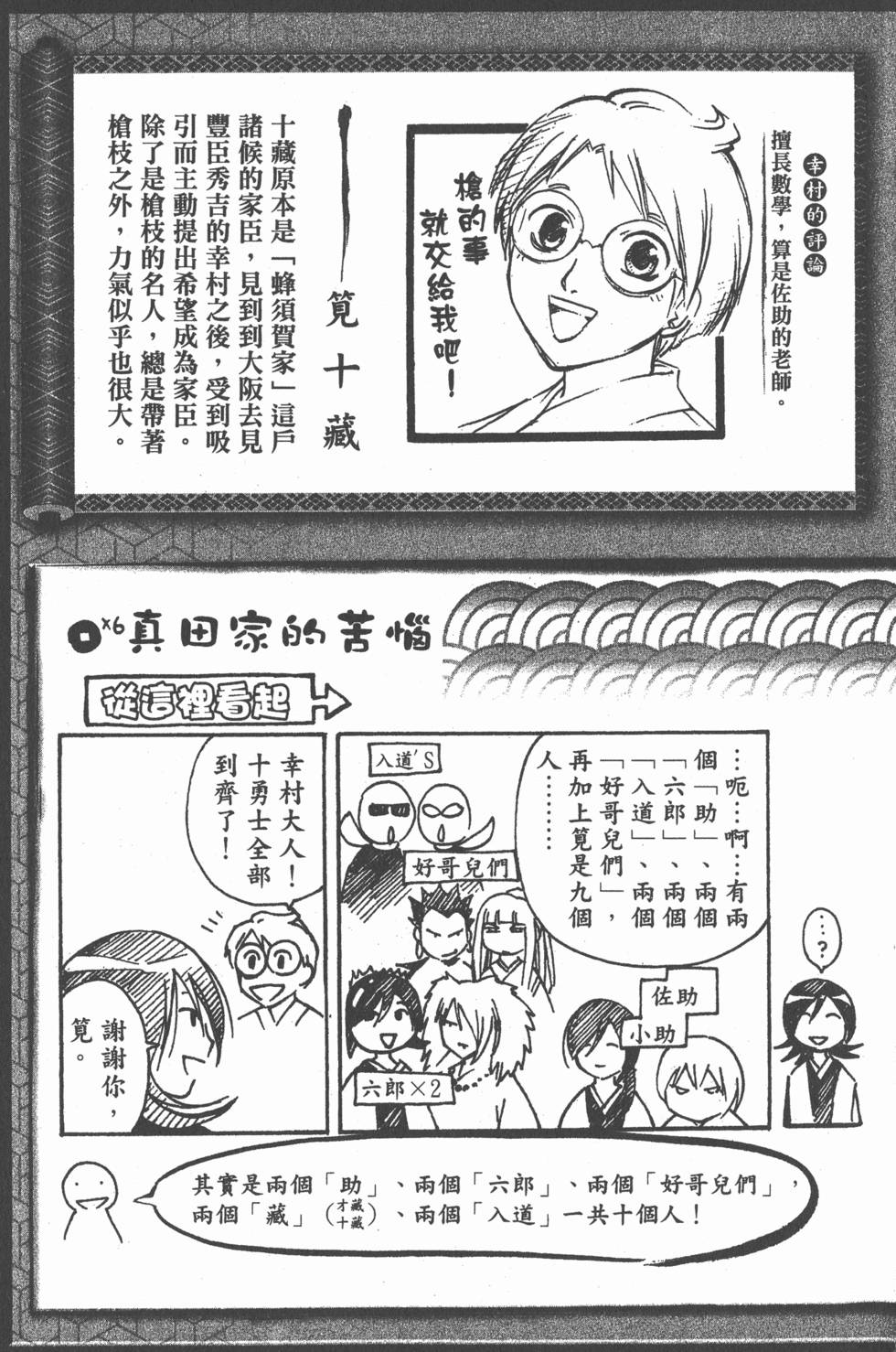第175页