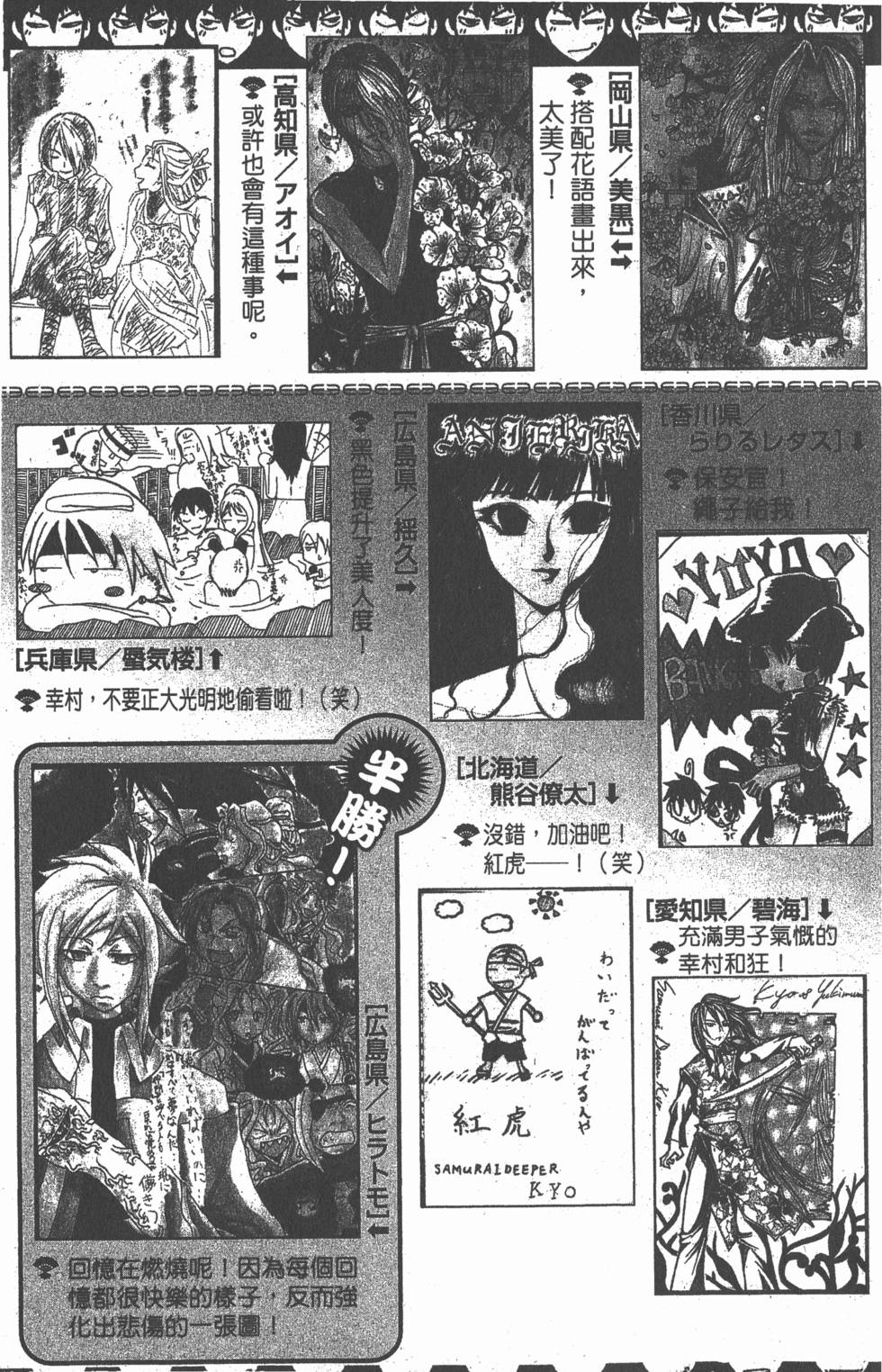 第179页