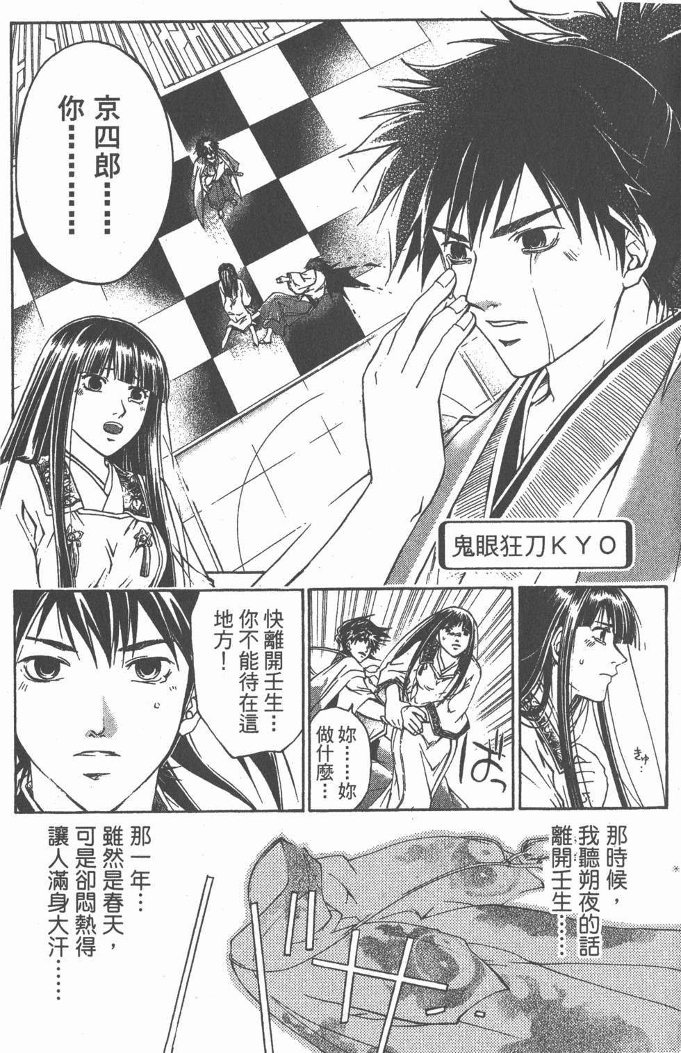 第45页