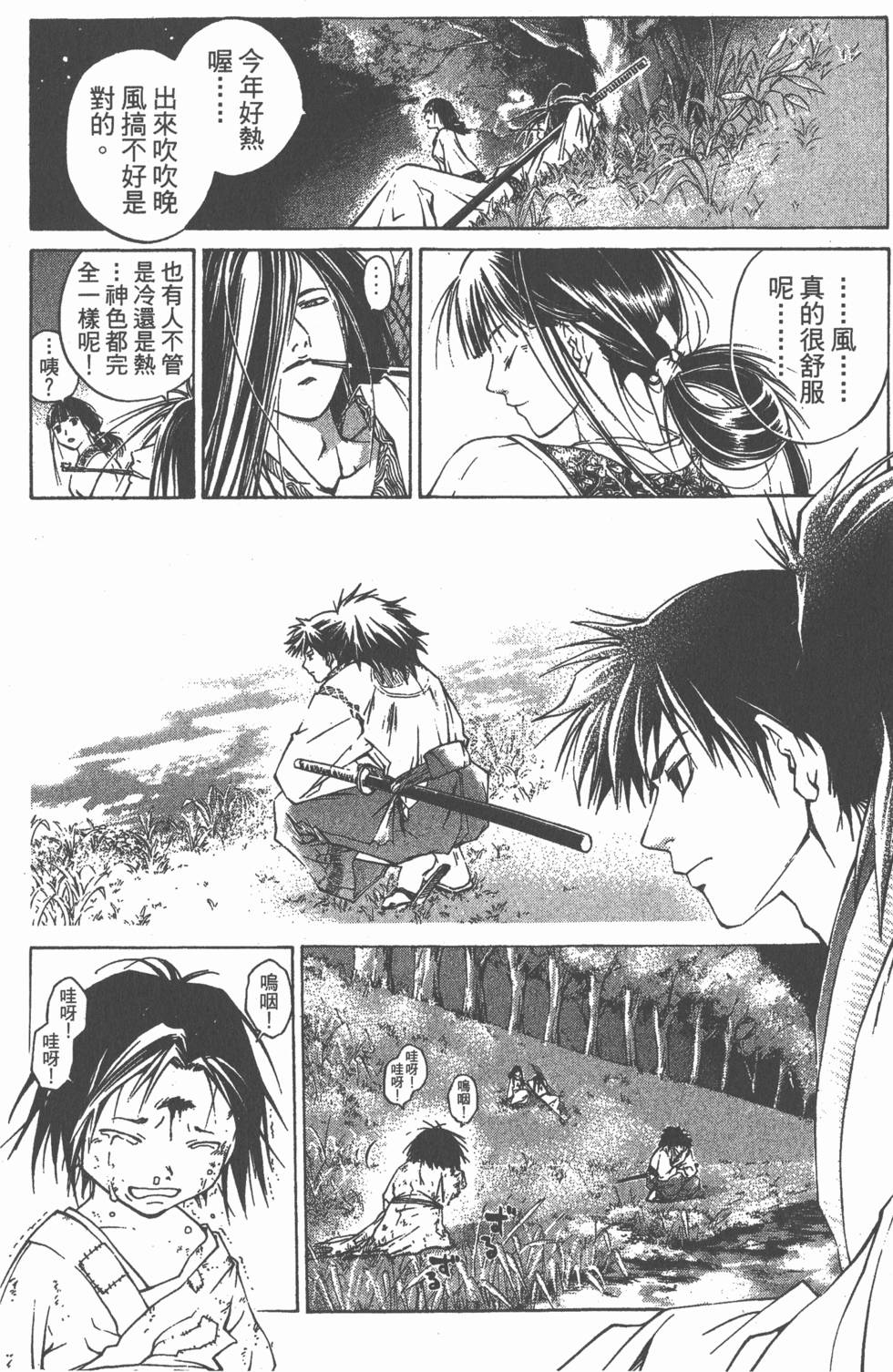 第54页