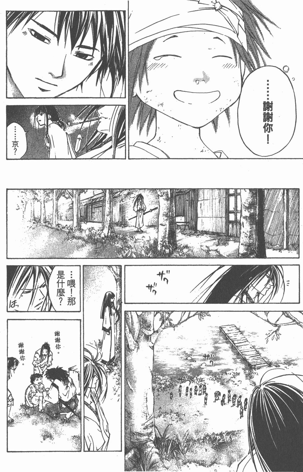 第56页