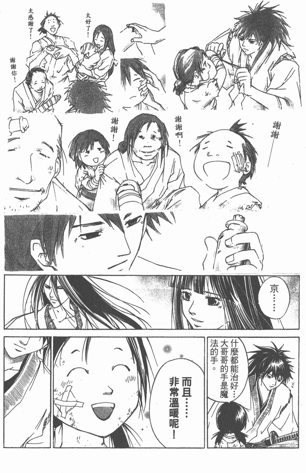 第57页