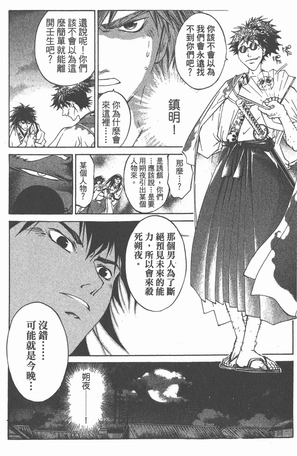 第60页