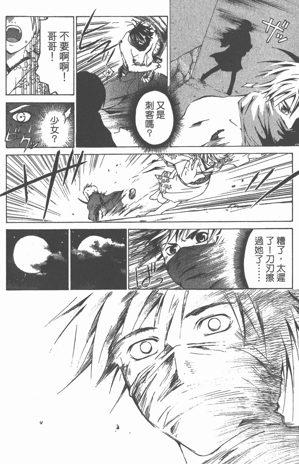 第62页