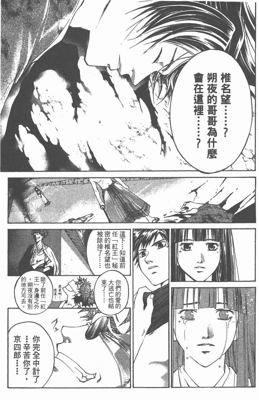 第63页