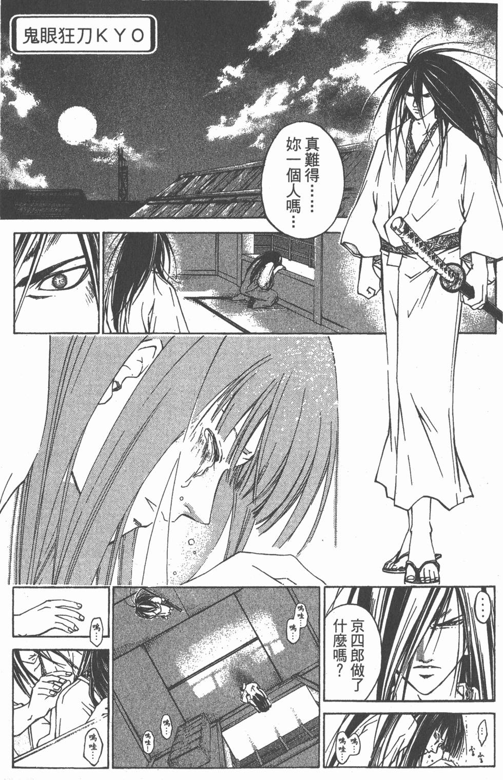 第65页