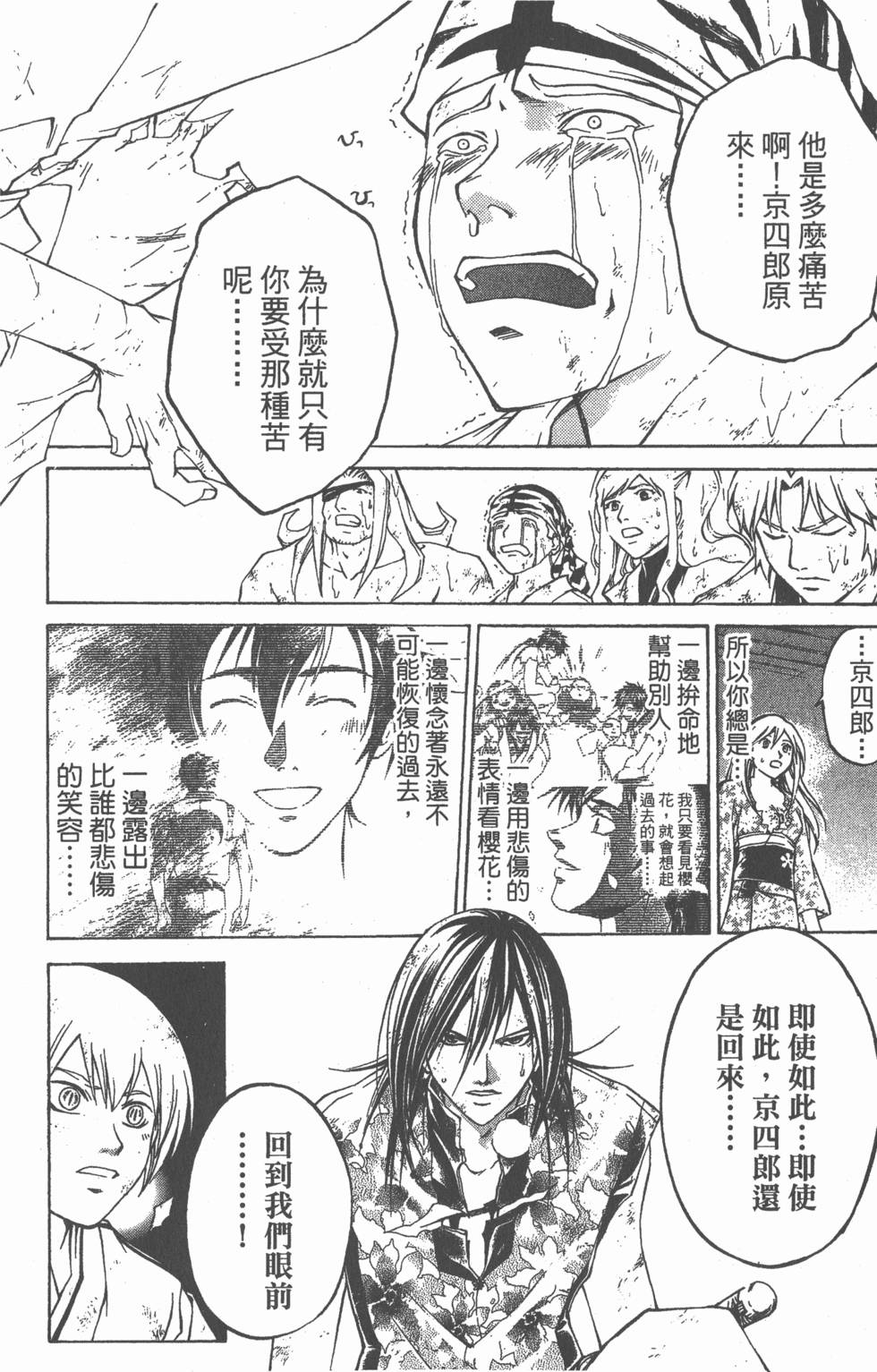 第82页