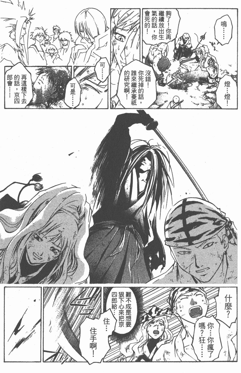 第87页