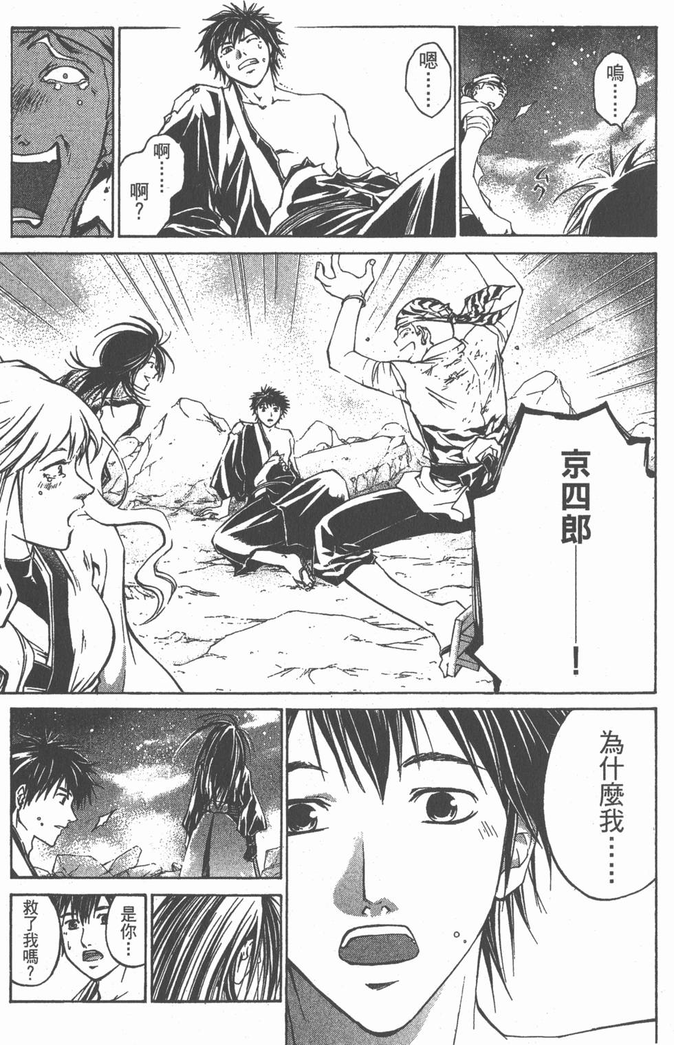 第91页
