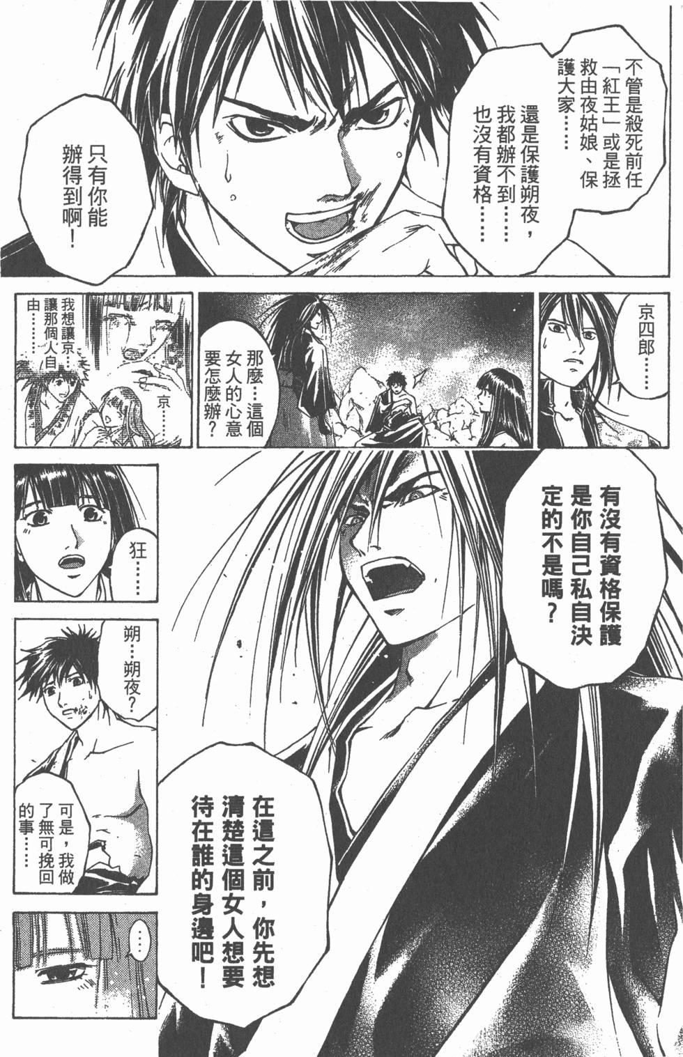 第93页