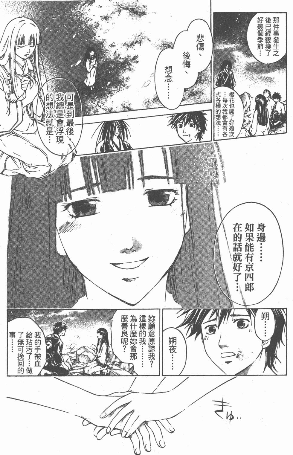 第94页
