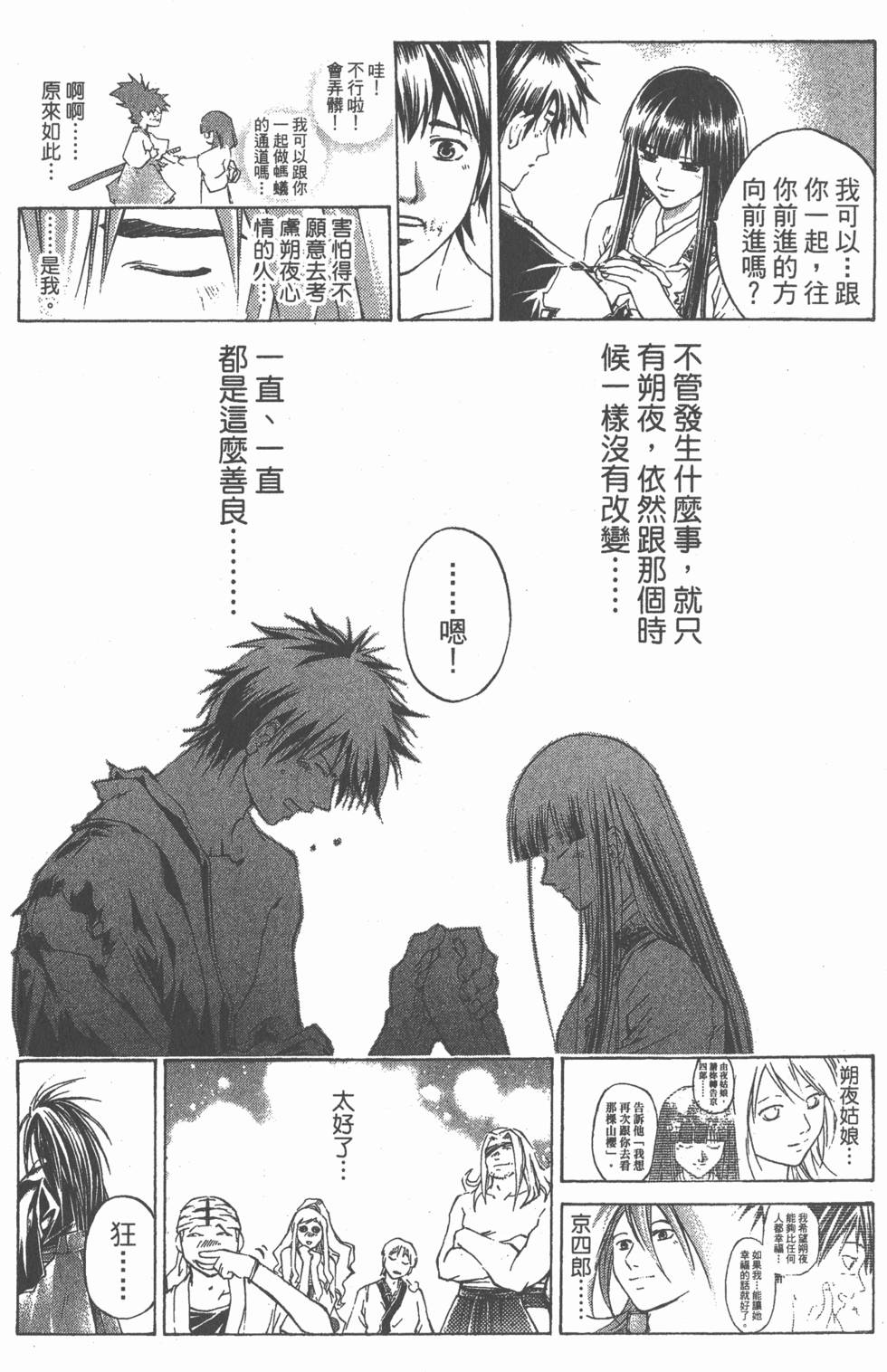 第95页