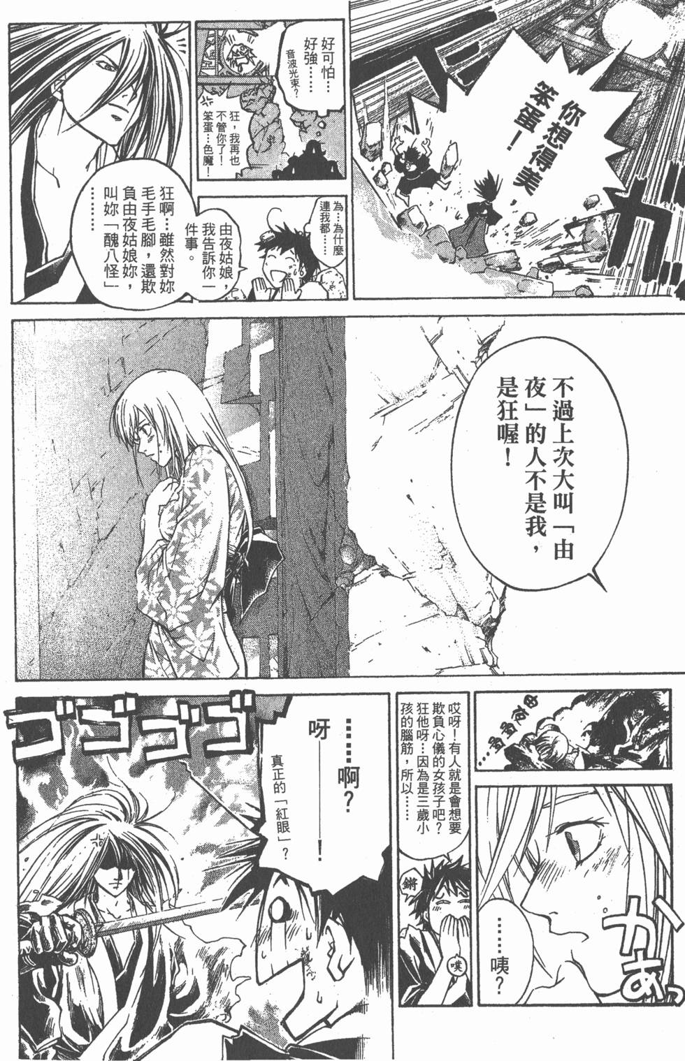 第100页