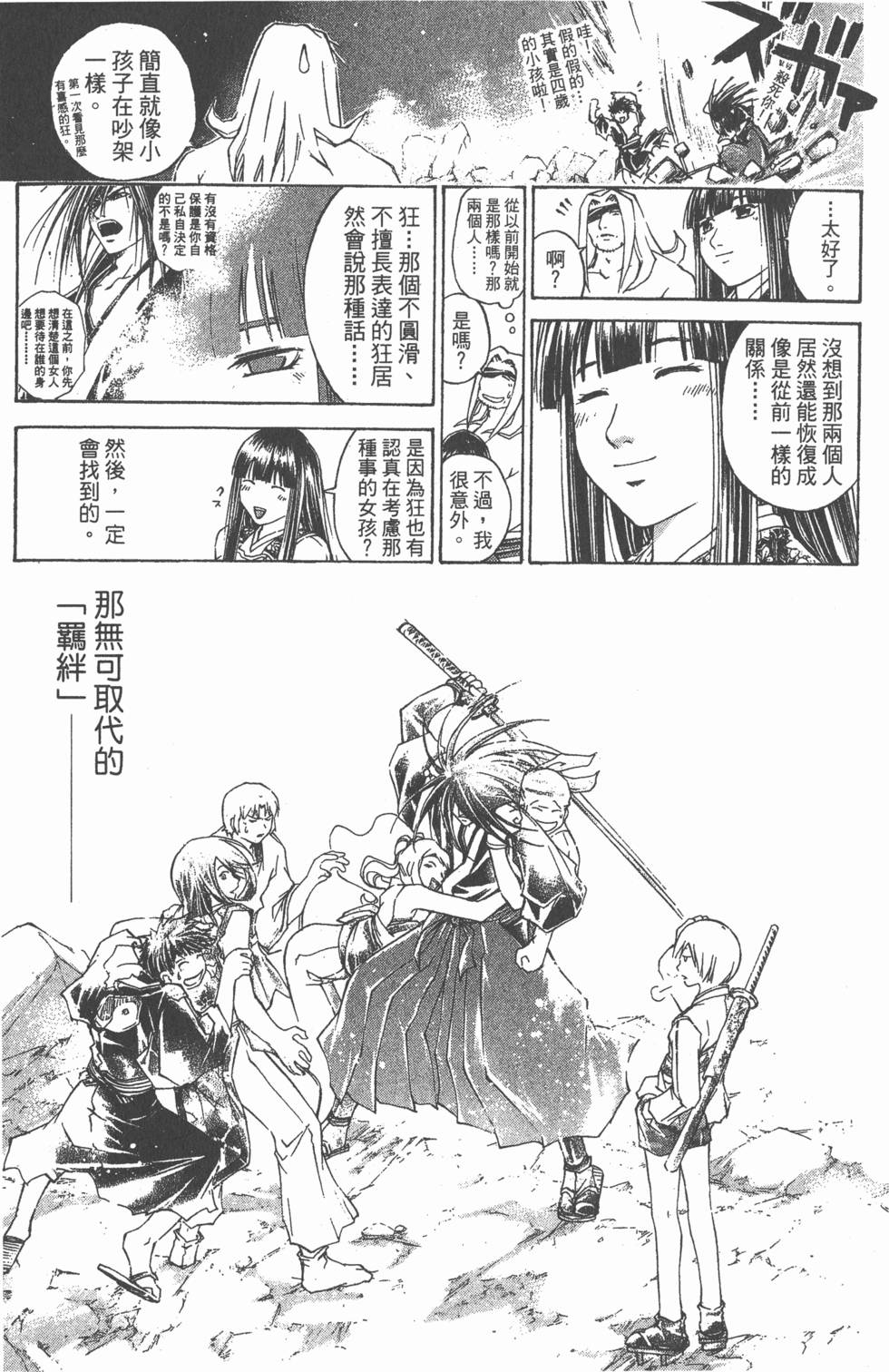 第101页