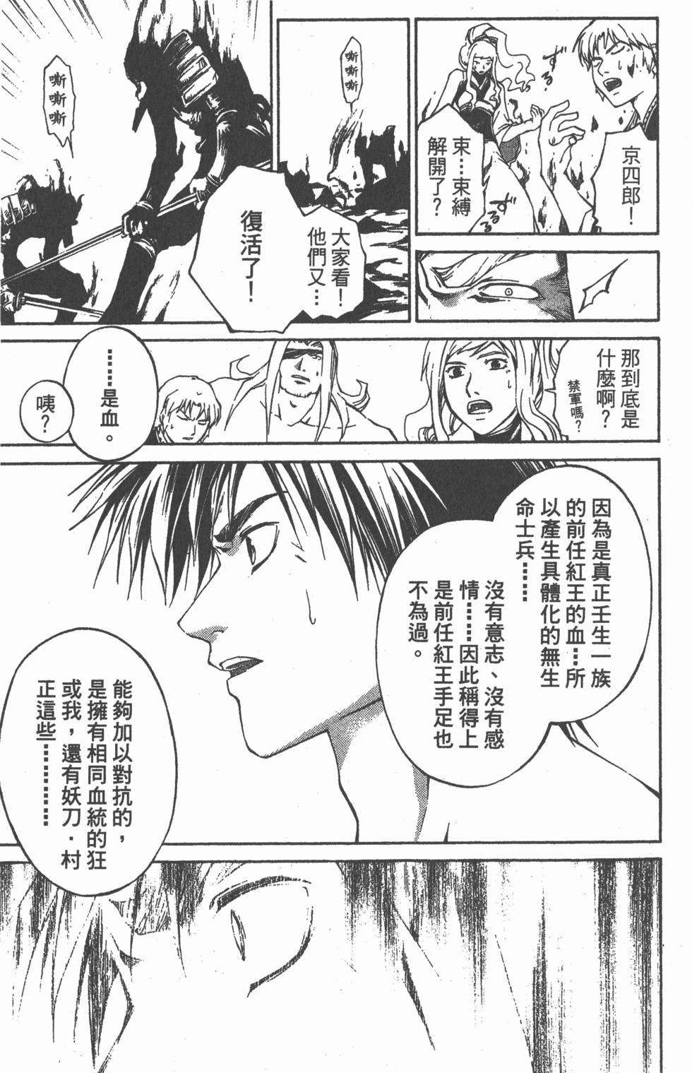 第113页