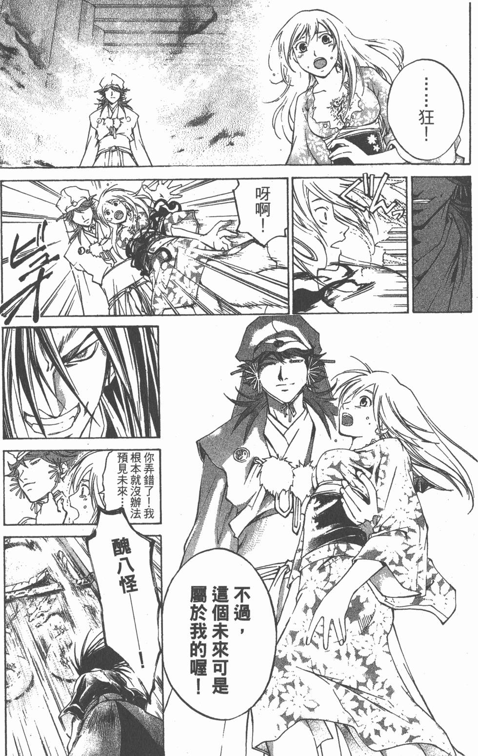 第117页