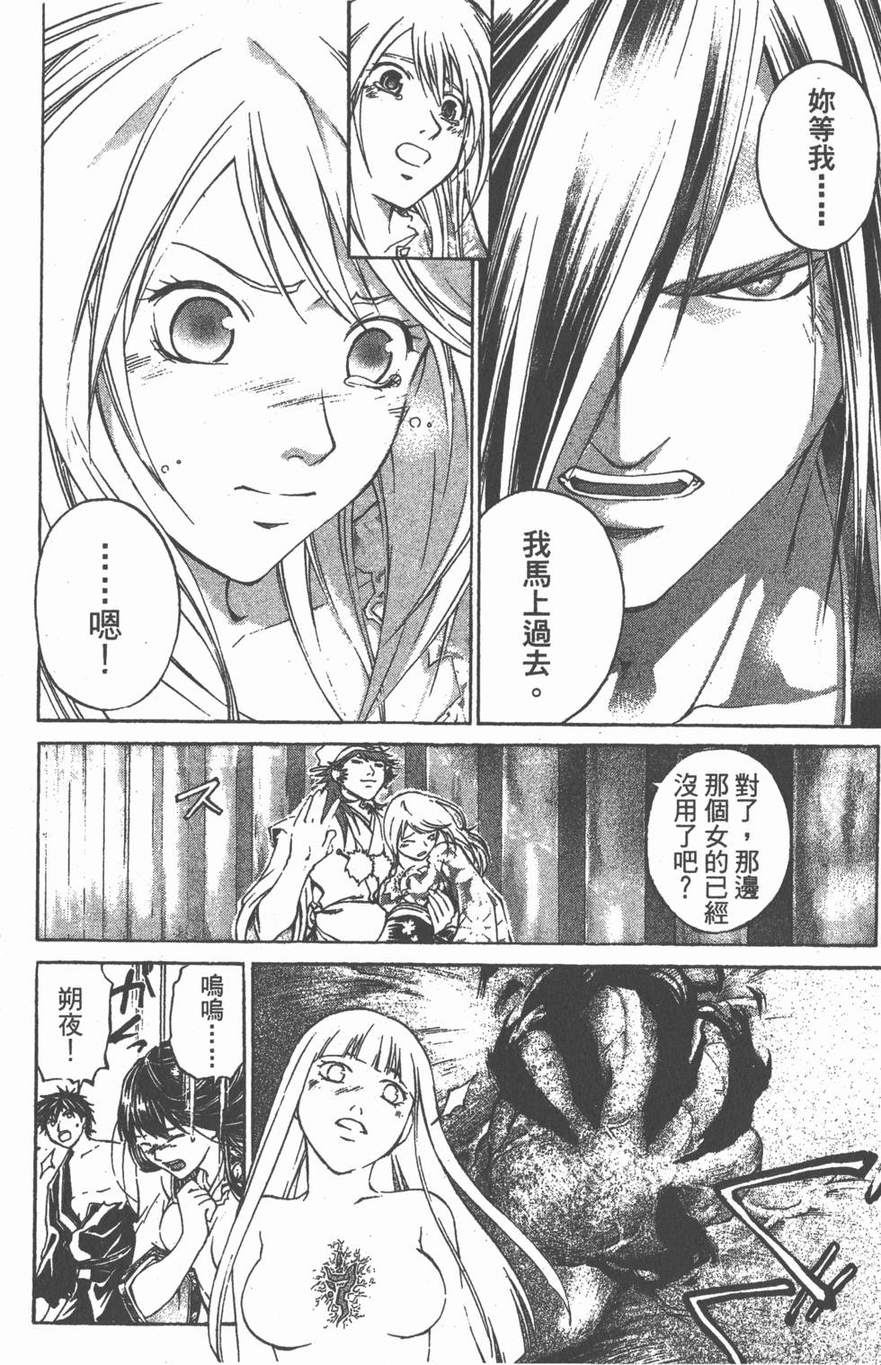 第118页
