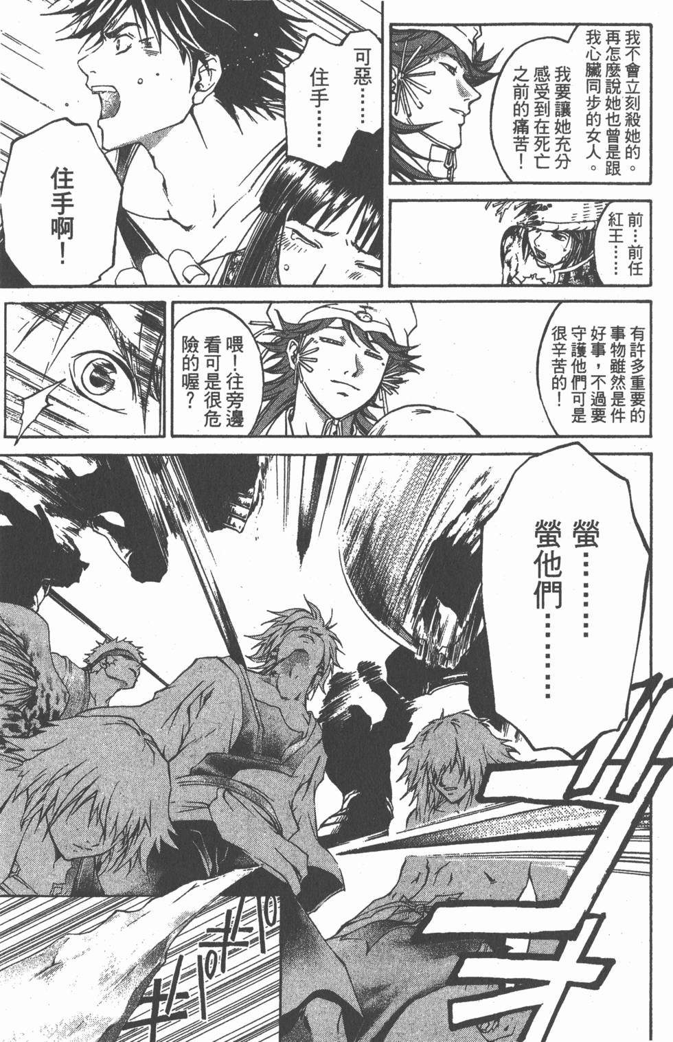 第119页