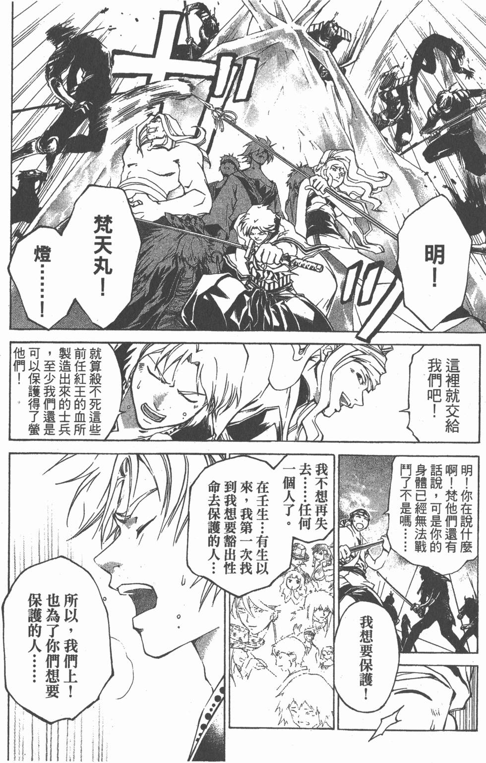 第120页