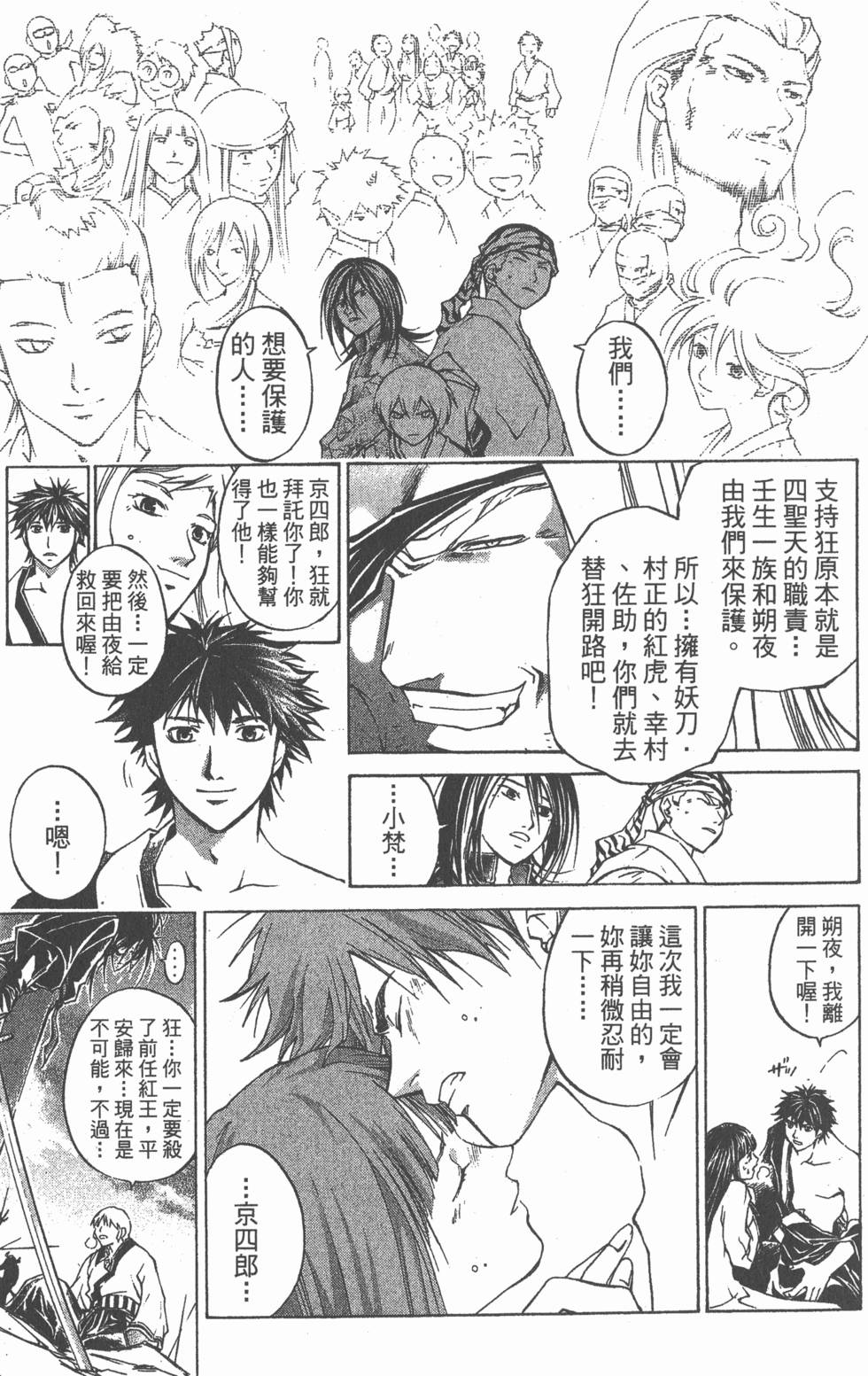 第121页