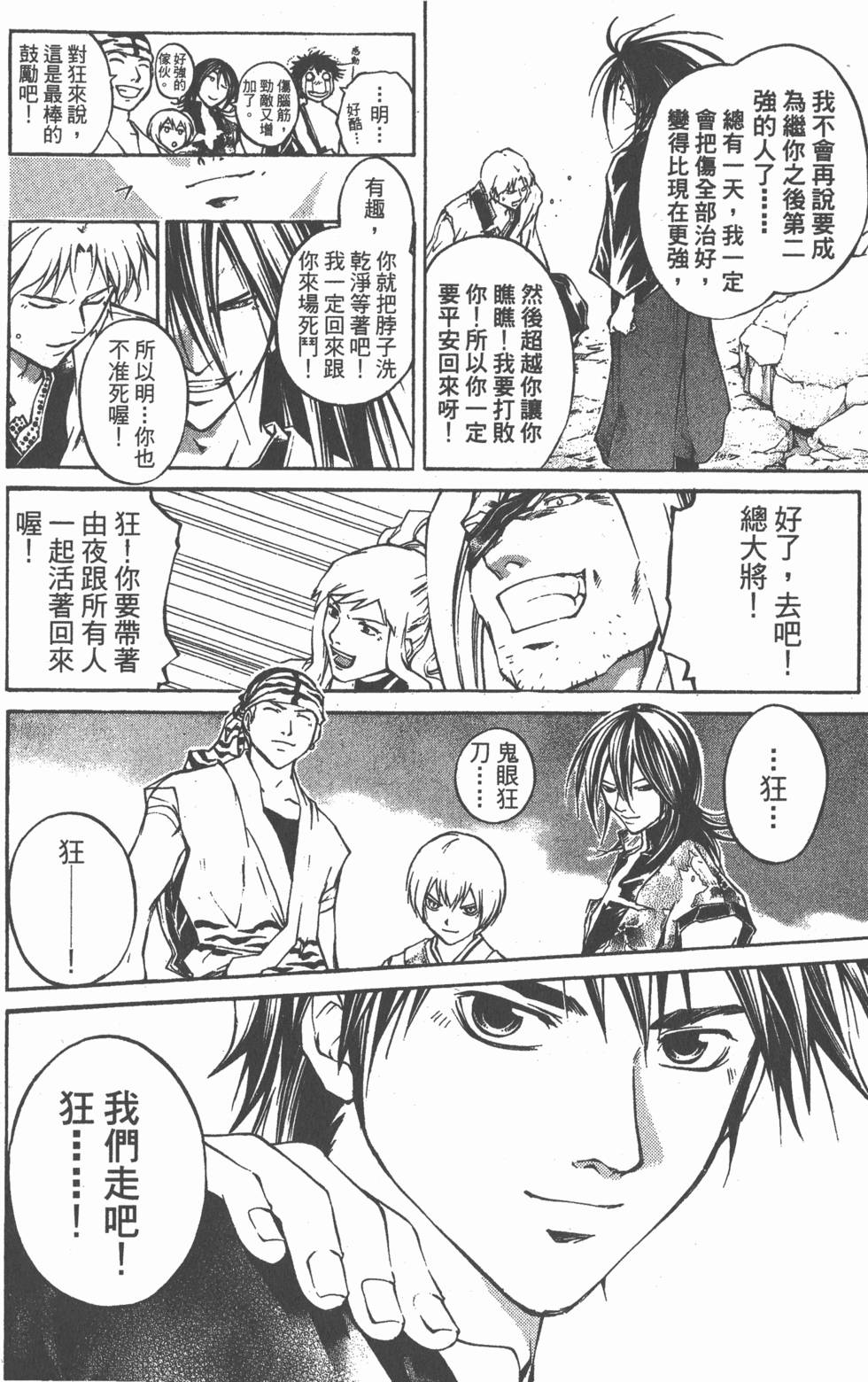 第122页