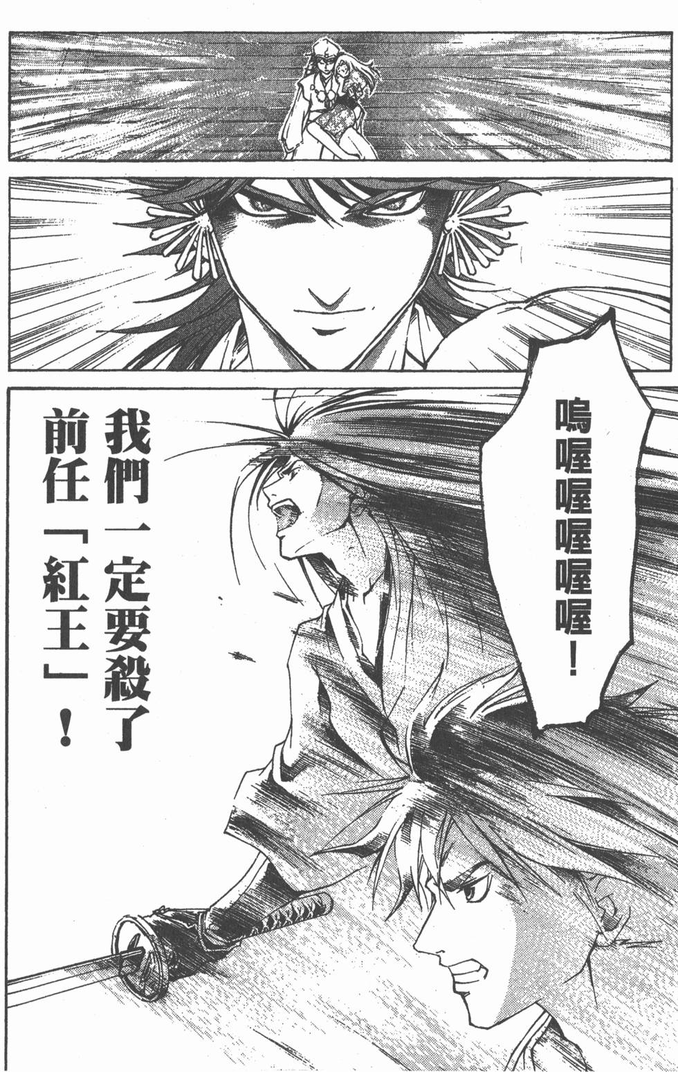 第124页