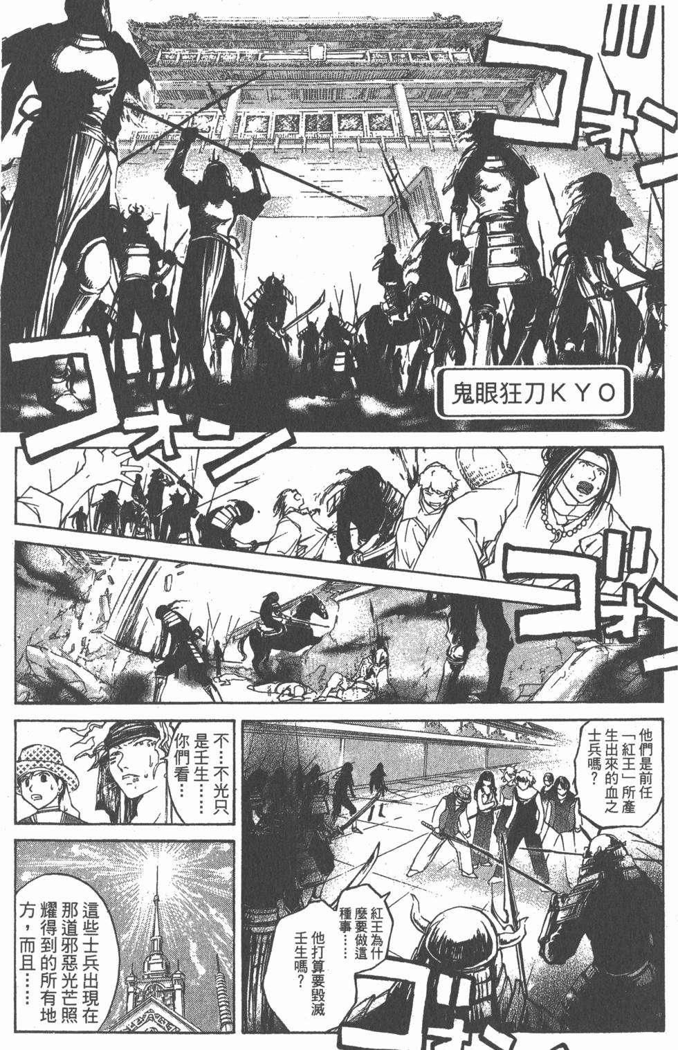 第125页