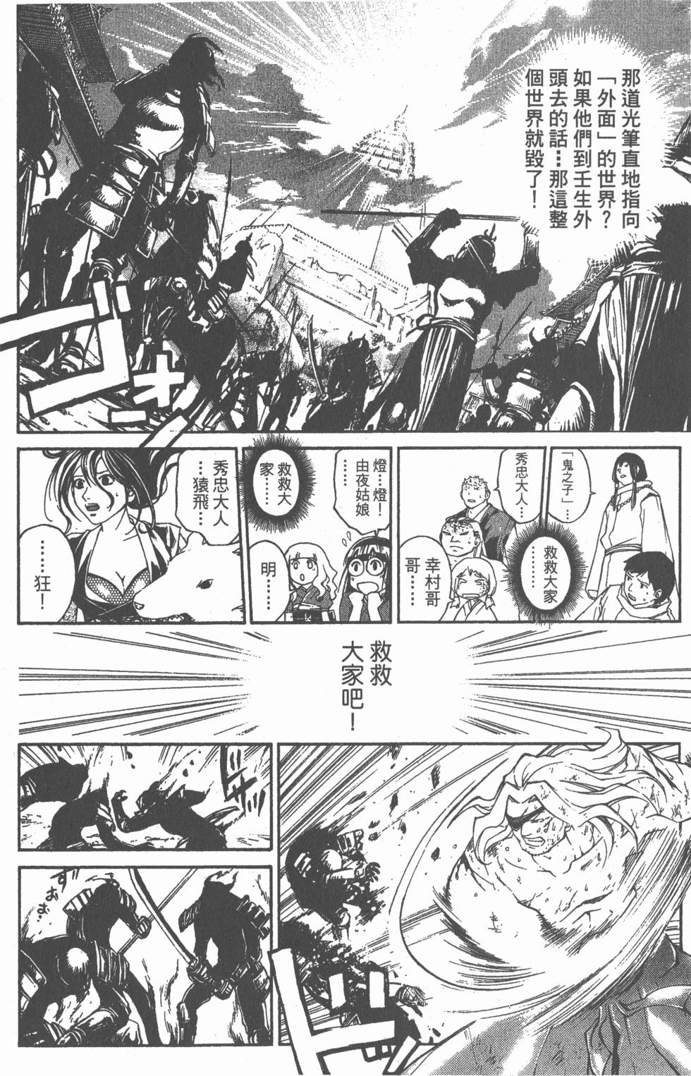 第126页