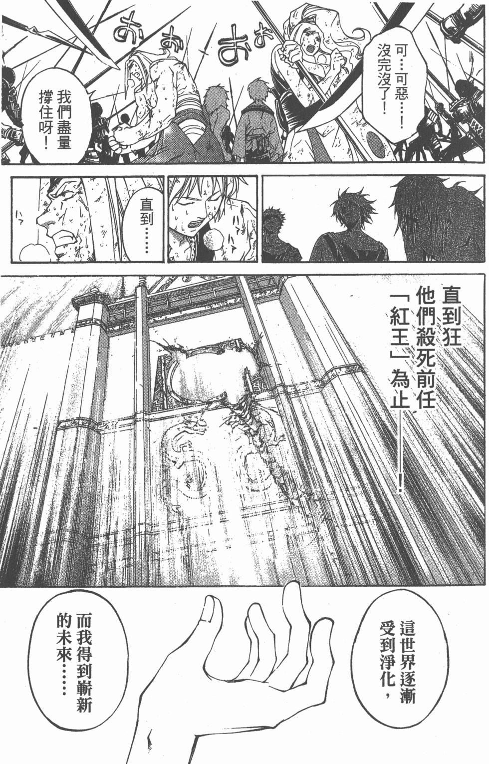第127页