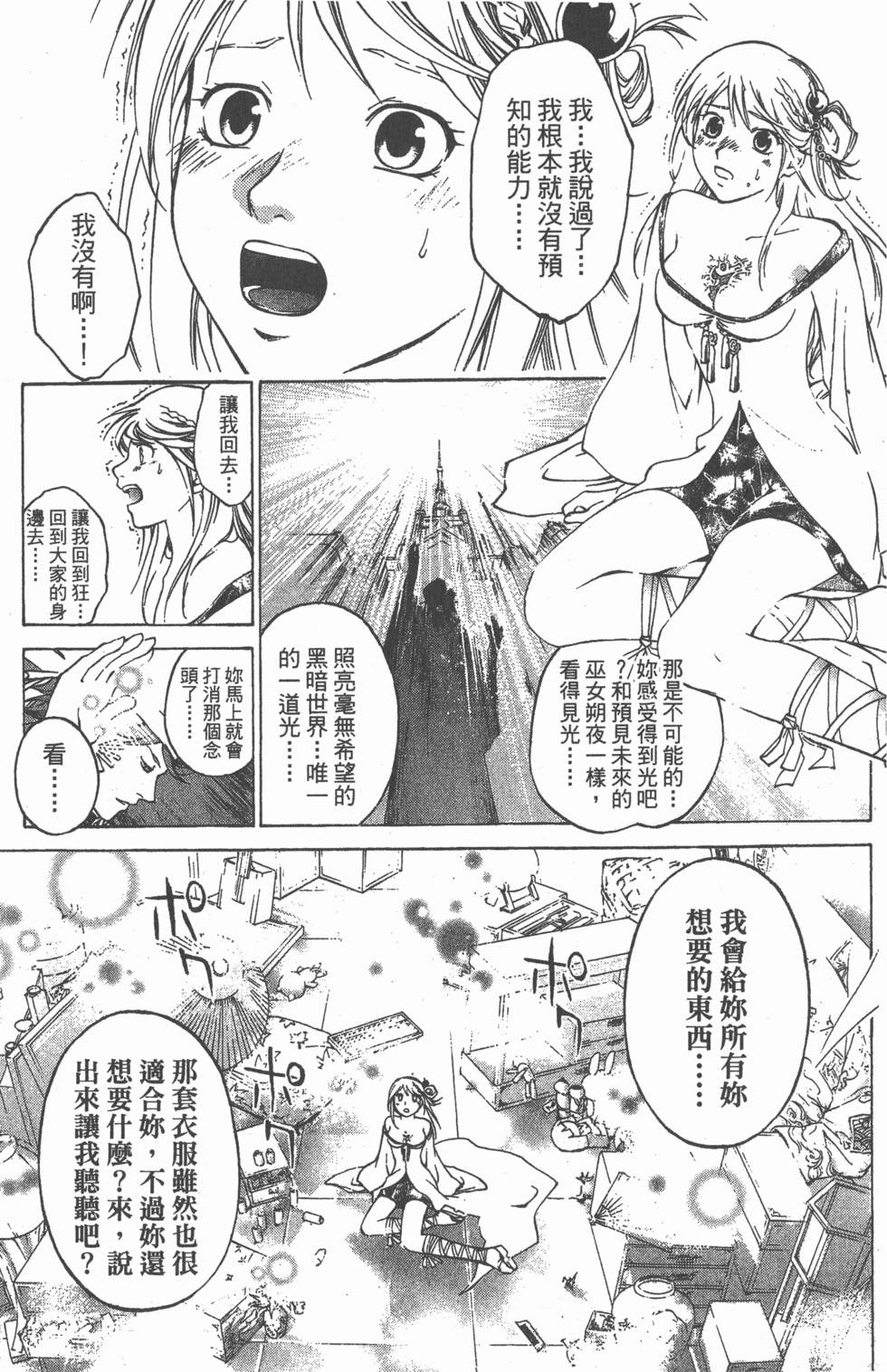 第129页