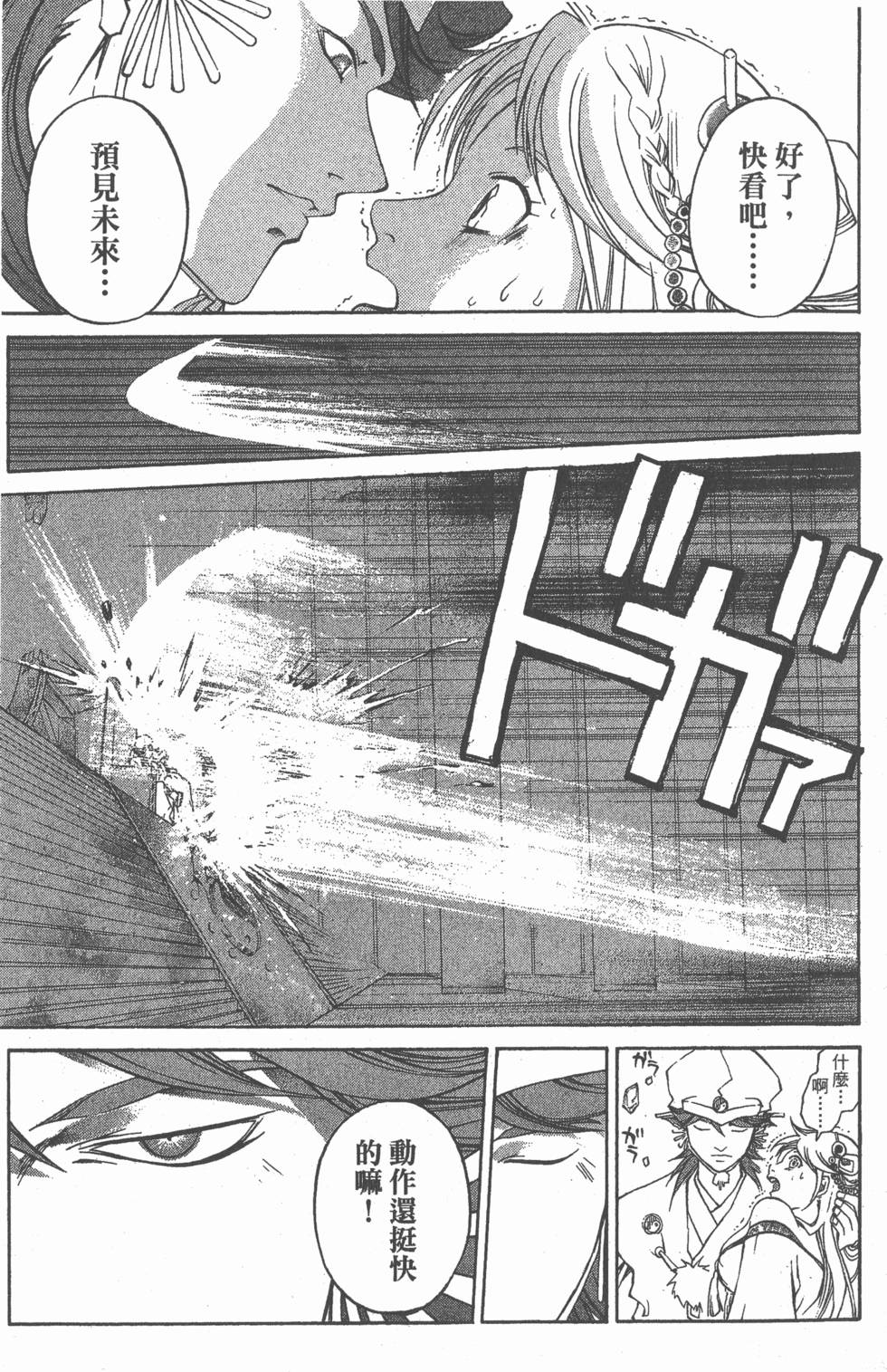第131页