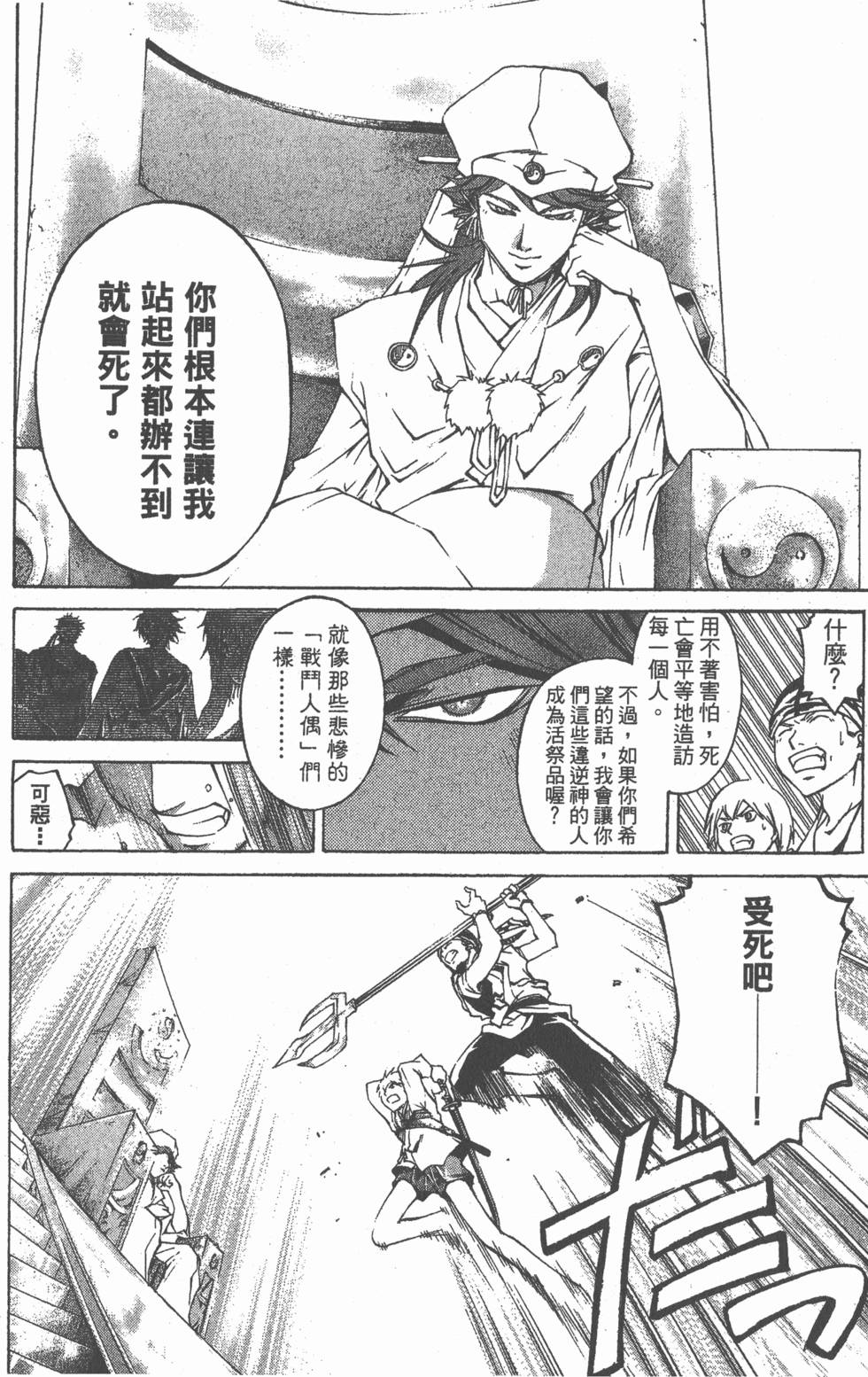 第134页