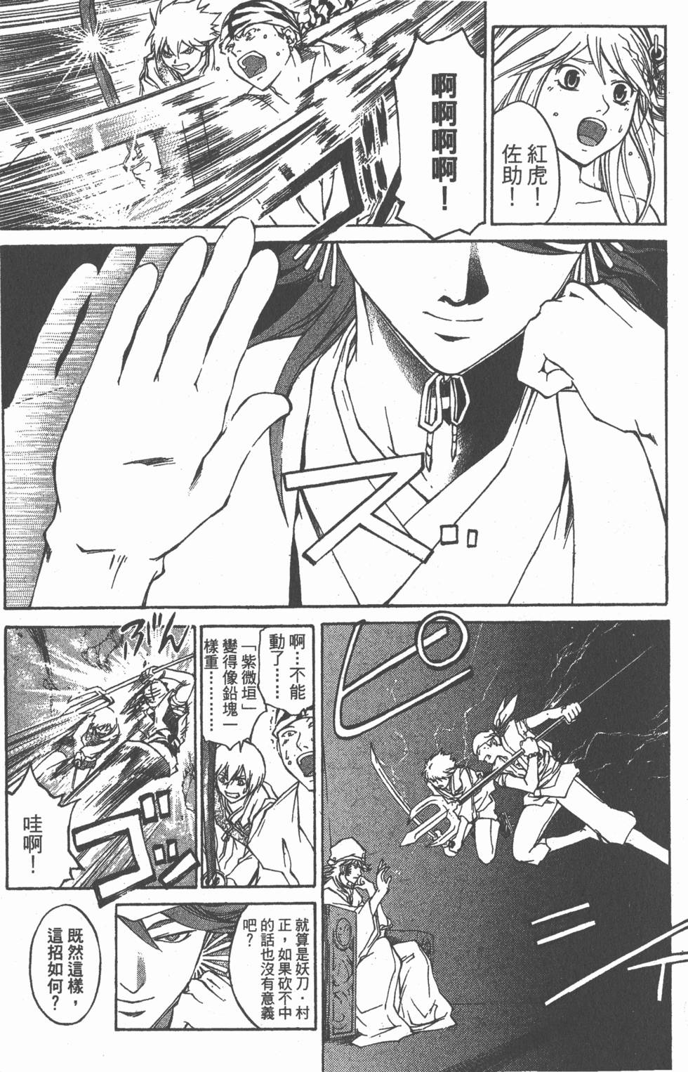 第135页