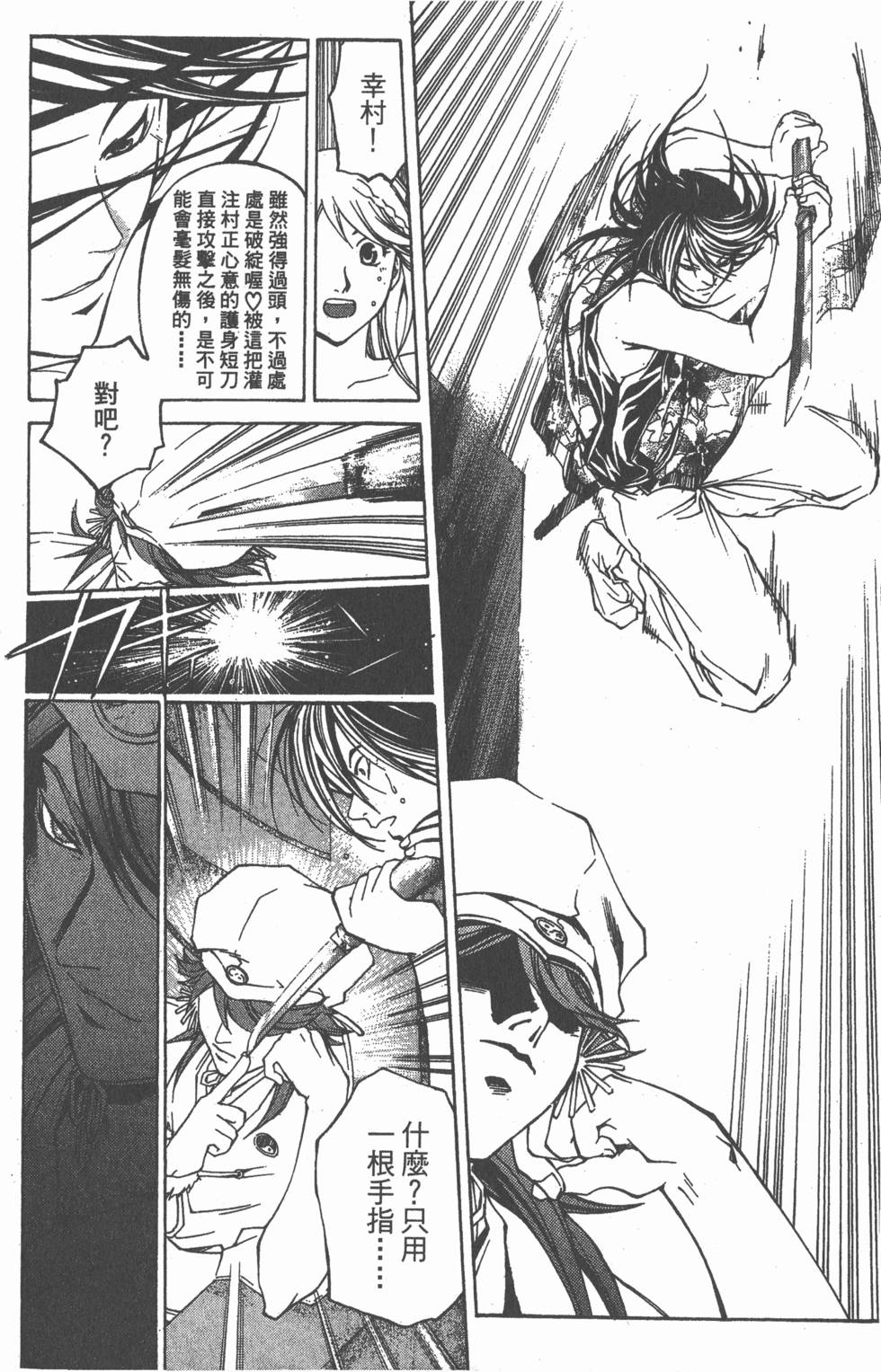 第136页