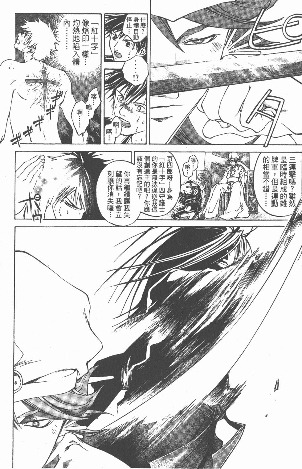 第138页