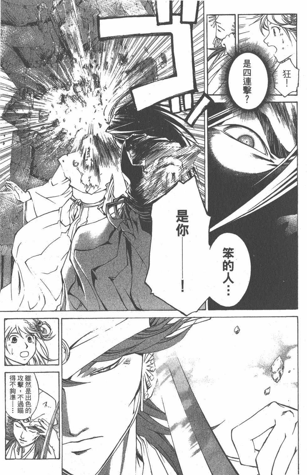 第139页