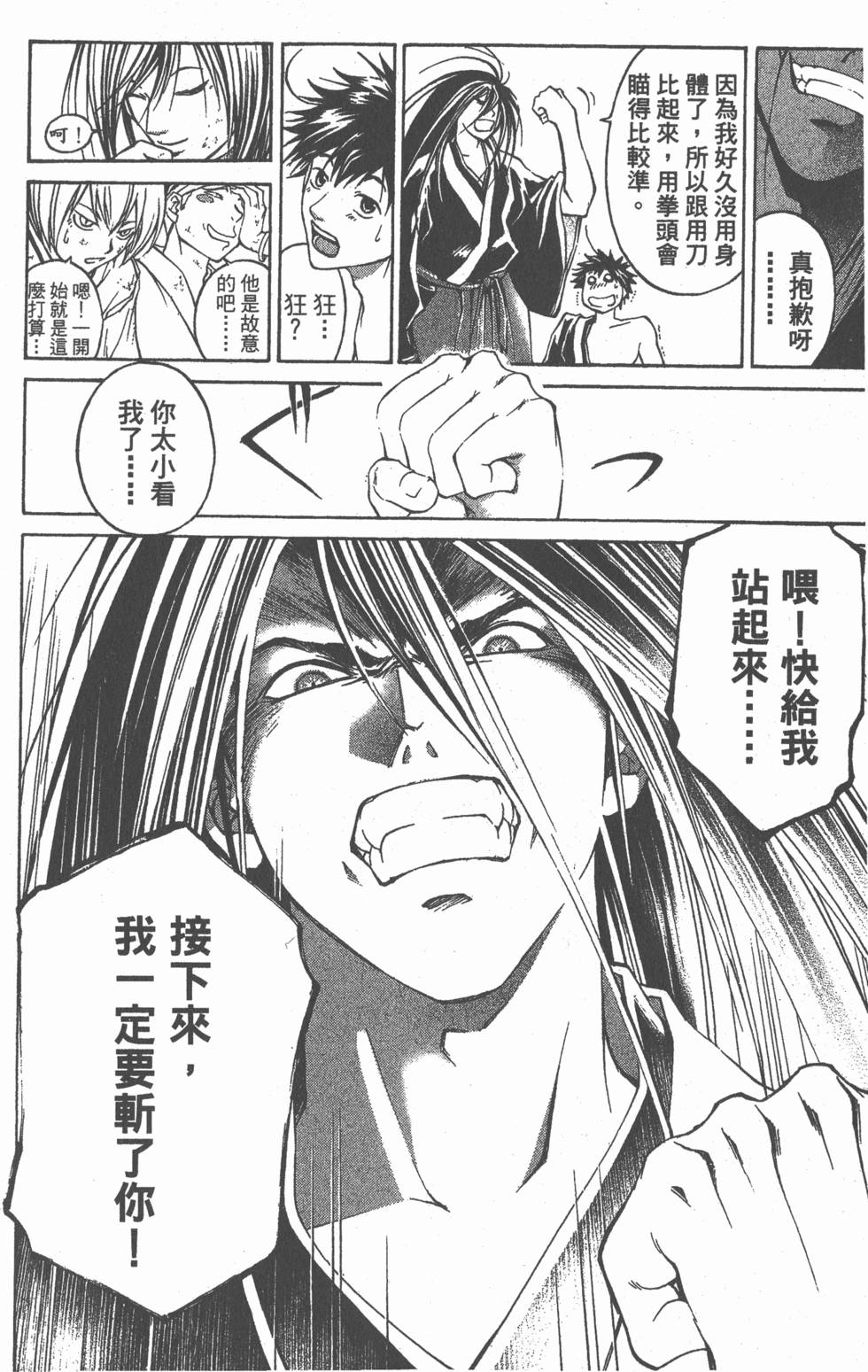 第142页