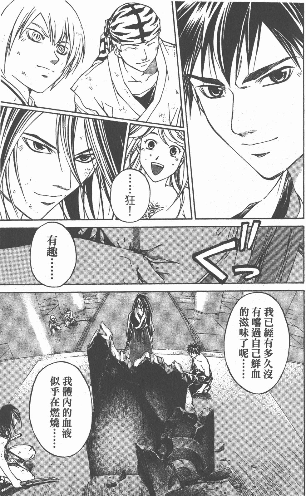 第143页