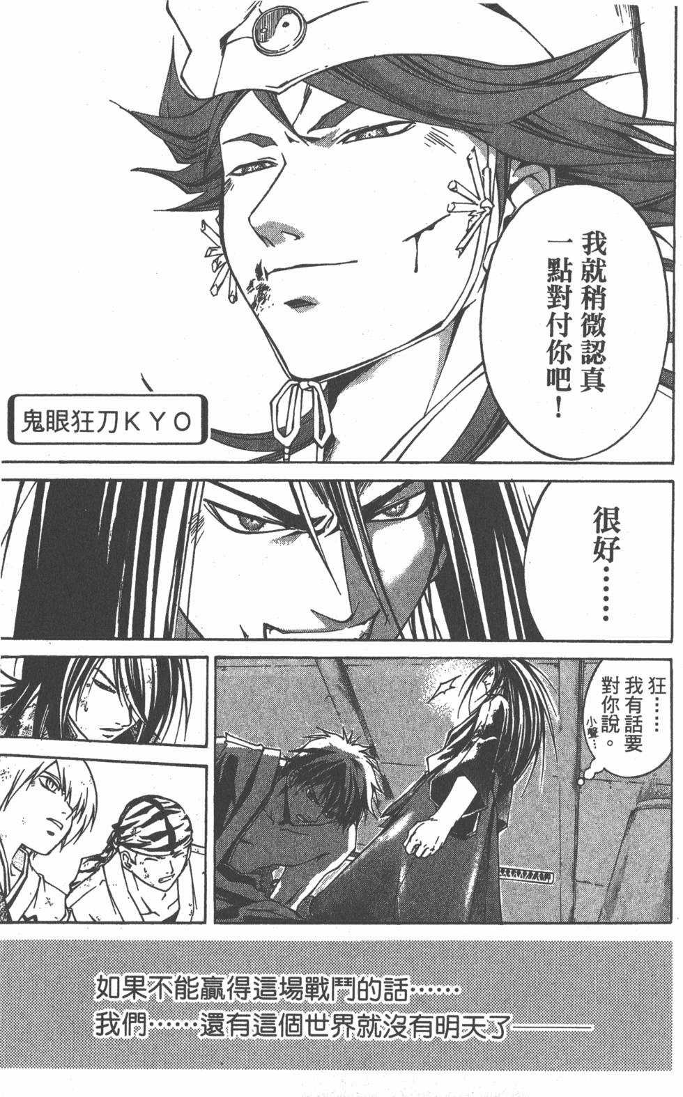 第145页