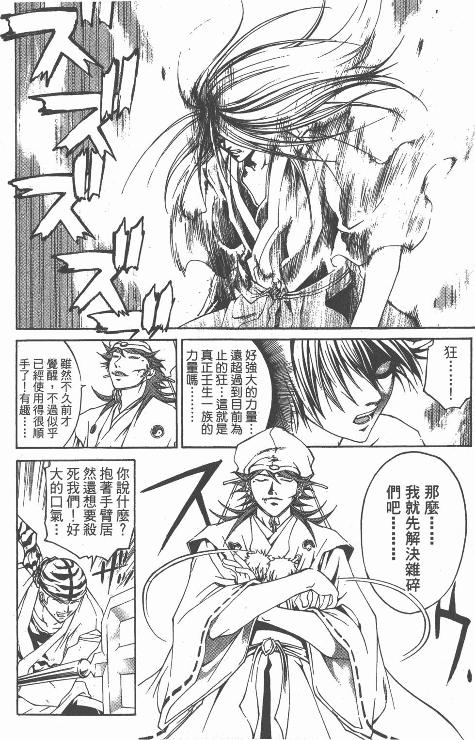 第148页