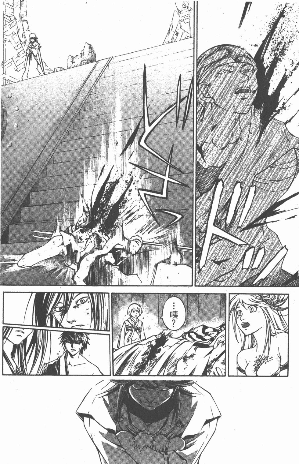第149页