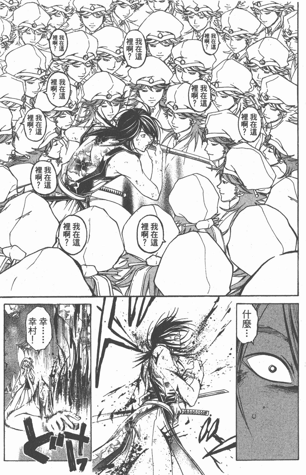 第151页