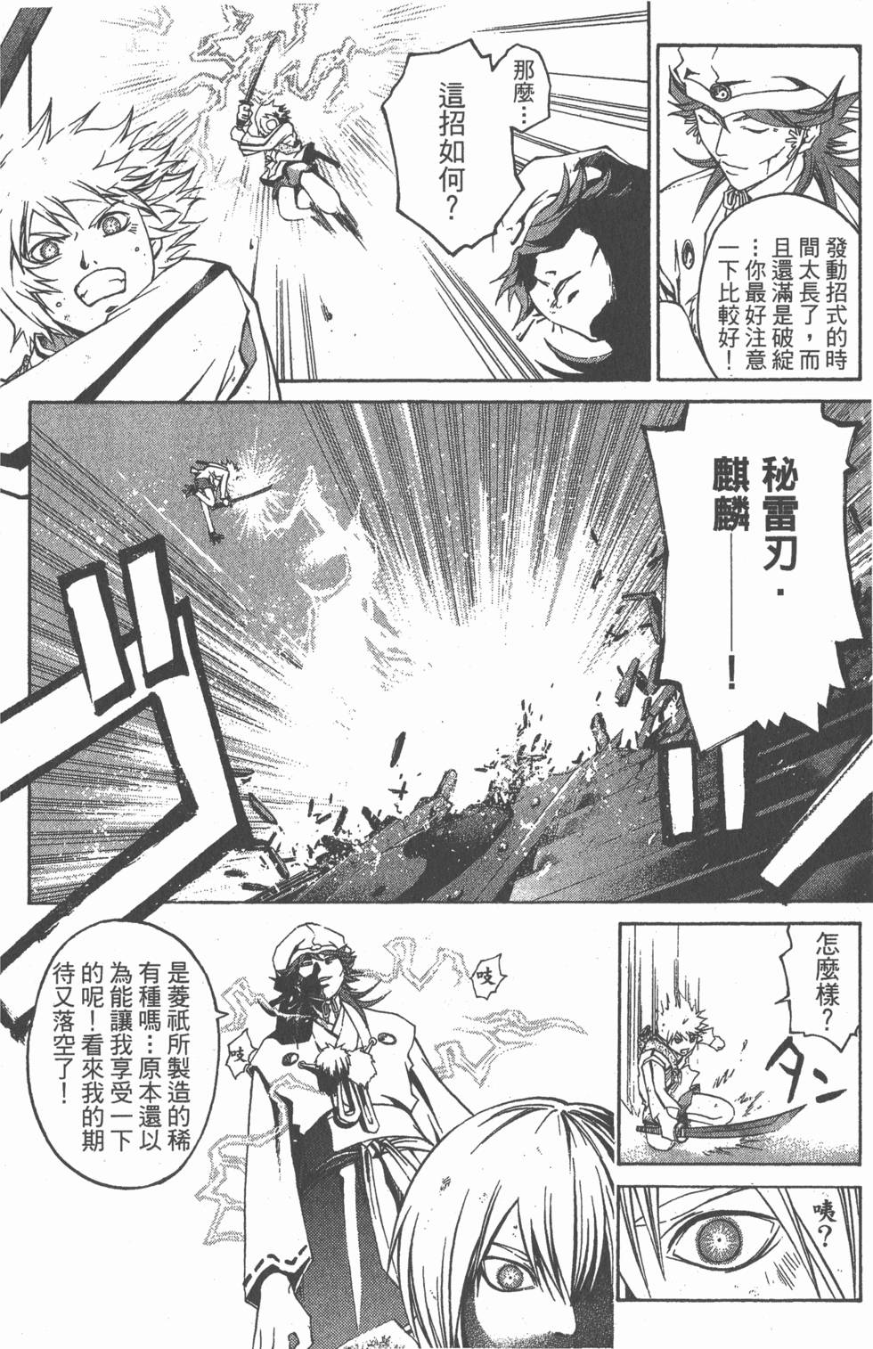 第152页