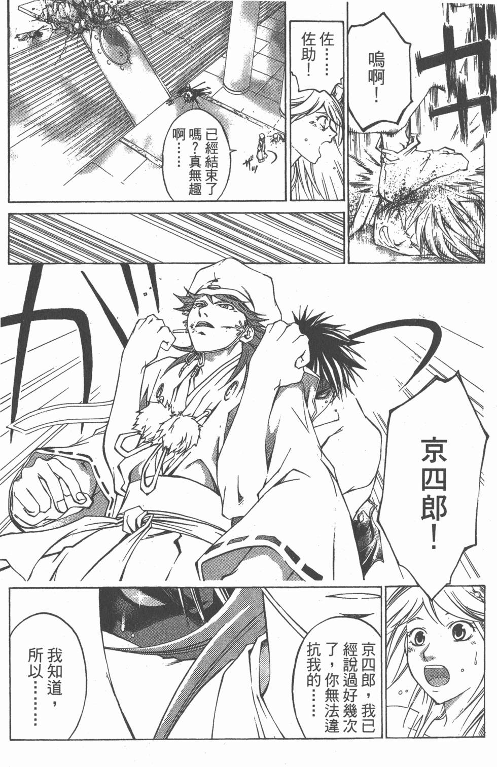 第153页