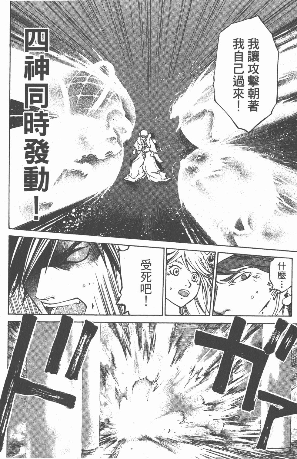 第154页
