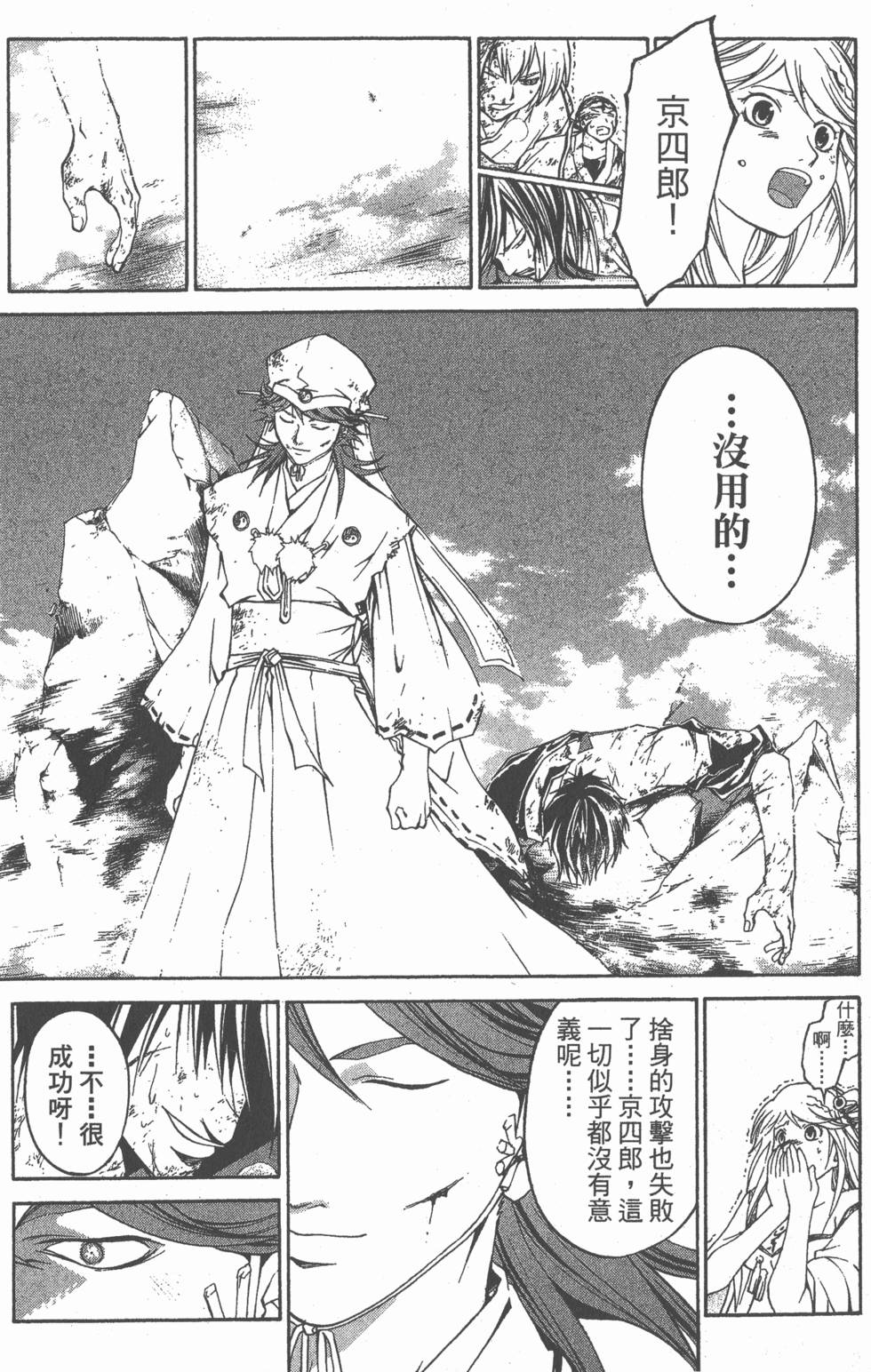 第155页